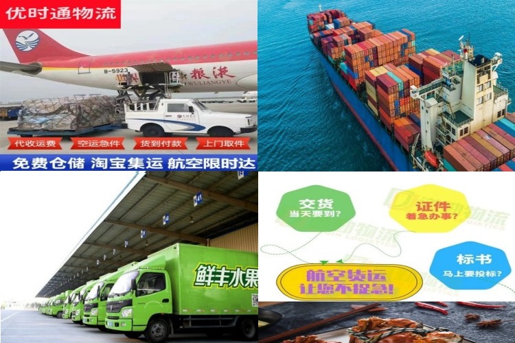 围场到克罗地亚航空货运公司-围场到克罗地亚物流专线